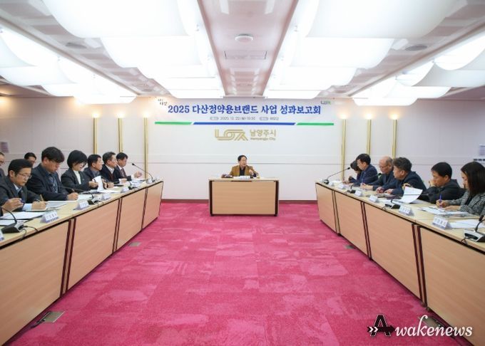 ‘정약용의 도시’ 도약 지속…남양주시, 브랜드 성과보고회 개최