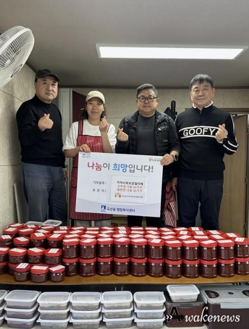 수원시 권선구 곡선동 지역사회보장협의체, 정성 담은 반찬·고추장 나눔 진행