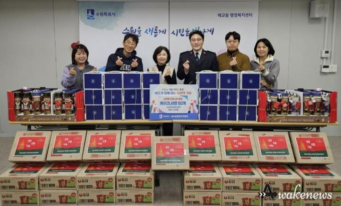 구세군수원영문, 수원시 팔달구 매교동에 성탄절 맞이 선물 후원