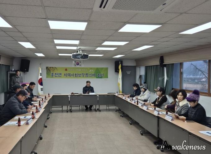 여주시 흥천면 지역사회보장협의체, 제8차 회의 개최