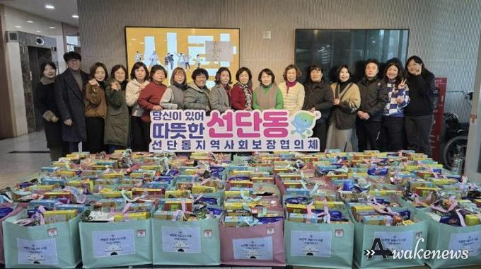 포천시 선단동지역사회보장협의체, 저소득층 초등학생 아동 위한 '겨울방학 홈키트 지원사업' 추진