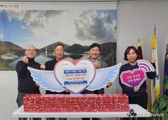 포천시 소흘읍 한마음교회·㈜마른파이브, 취약계층 위한 겨울 내복 기탁