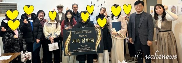 사회복지법인 게슈탈트하일렌, 남양주시 한부모가족에 ‘2025년 희망씨앗 가족 장학금’ 전달