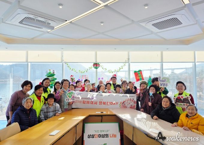 남양주시 조안면 지역사회보장협의체, 취약계층과 함께하는 송년 행사 성료