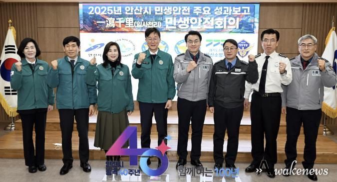 이민근 안산시장(사진 왼쪽에서 네 번째)과 제14회 일사천리 민생안전회의 참석자들이 회의를 마치고 기념촬영을 하고 있다.