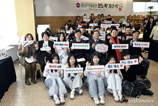 이민근 안산시장(사진 가운데)과 참석자들이 24일 열린 청소년자유공간 '보노락' 개소식에서 기념촬영을 하고 있다.