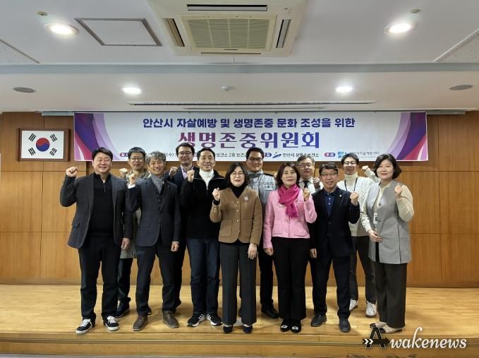 최진숙 안산시 상록수보건소장(사진 가운데)을 포함한 자살예방 및 생명존중위원회 참석자들이 기념촬영을 하고 있다.