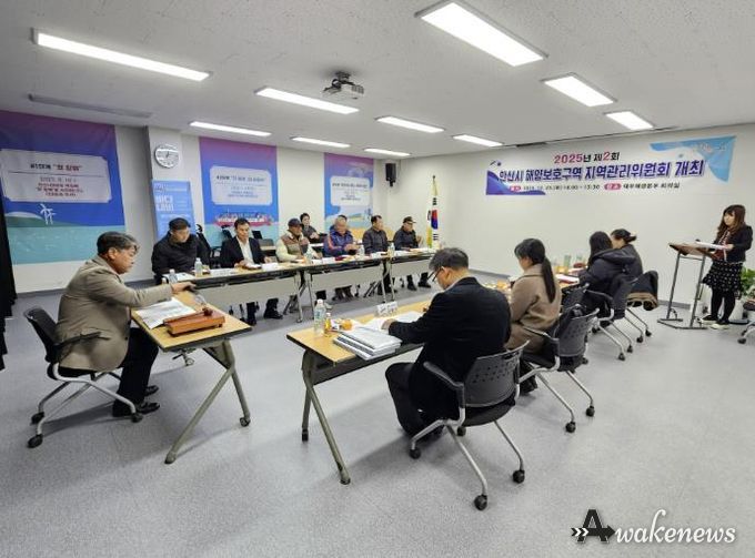 23일 열린 '제2회 안산시 해양보호구역 지역관리 위원회'에서 참석자들이 회의를 진행하고 있다.