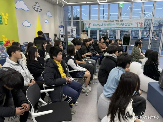 (재)연천군청소년육성재단, 이사장과 청소년 소통 간담회 개최