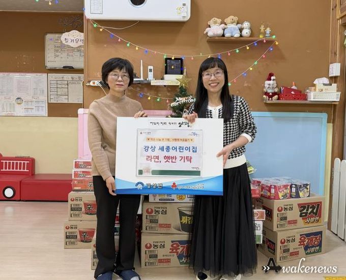 양평군 강상면 세종어린이집, 성탄절 맞아 이웃 돕기 후원 물품 기탁