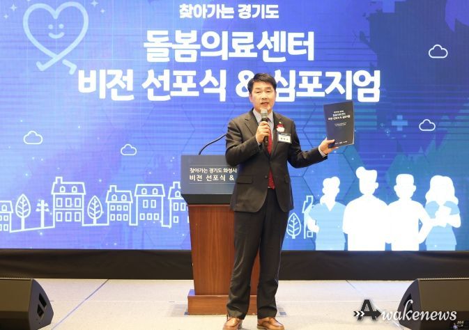 배정수 의장 축사 모습