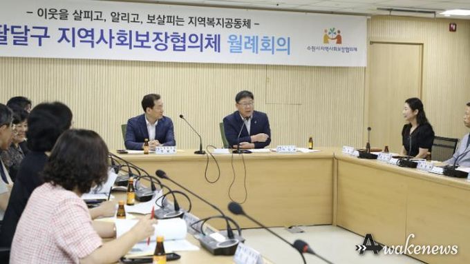 수원시 팔달구 지역사회보장협의체, 나눔으로 채운 2025년