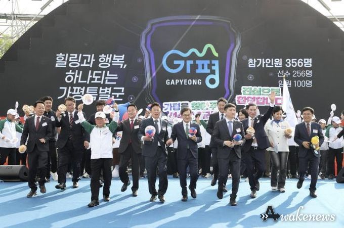 25.5월 제71회 경기도체육대회 개막식