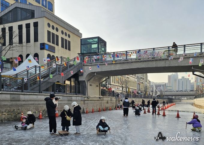 금빛수로 얼음썰매장 모습