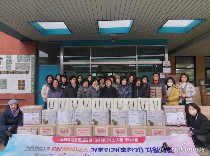 안성시 파라밀노인복지센터, 취약노인 150명에 '2025 기후위기(혹한기) 지원사업' 후원물품 전달