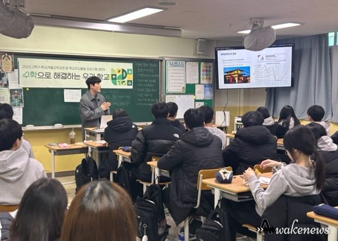 김포시-연세대 인공지능·소프트웨어 교육 모습