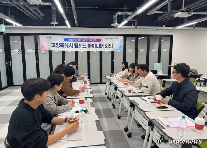 고양시 팀레드 아이디어 회의