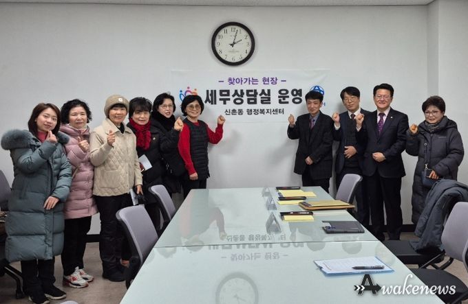 안양시 신촌동, ‘찾아가는 현장 무료 세무상담실’ 운영