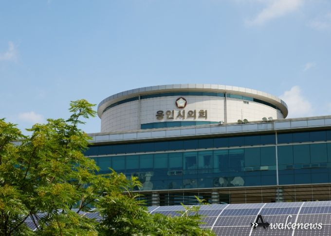 용인특례시의회