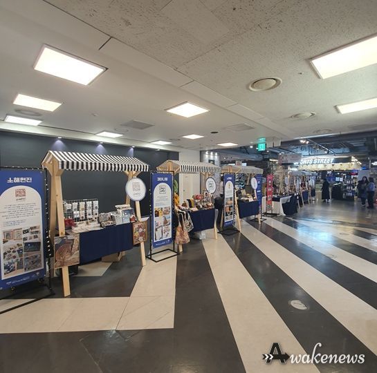 Bu-DiD〔부-디드, 부천X디딤돌〕마켓