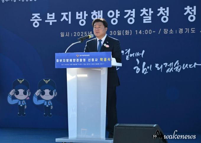 시흥시, 배곧지구 내 중부지방해양경찰청 신청사 첫 삽 …2027년 준공