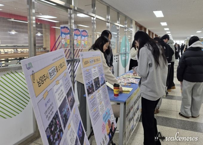 남양주시, 별내고서 예비청년 대상 ‘찾아가는 청년정책 홍보’ 실시