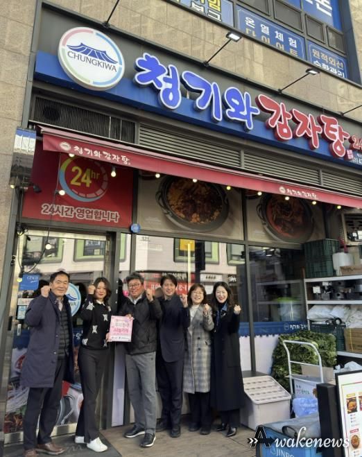 시흥시 배곧2동, 청기와감자탕 배곧신도시점에 '우리동네 나눔가게' 현판 전달