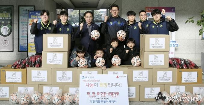 수원시 장안구, 장안리틀풋볼아카데미로부터 어려운 이웃 위한 라면 및 축구공 기부받아