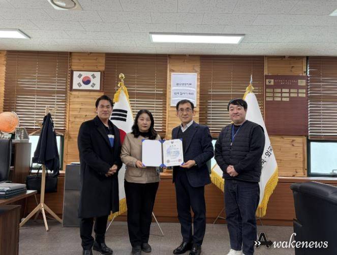 양주시, 외국인 계절근로자 제도 운영 ‘법무부 장관 기관 표창’ 수상
