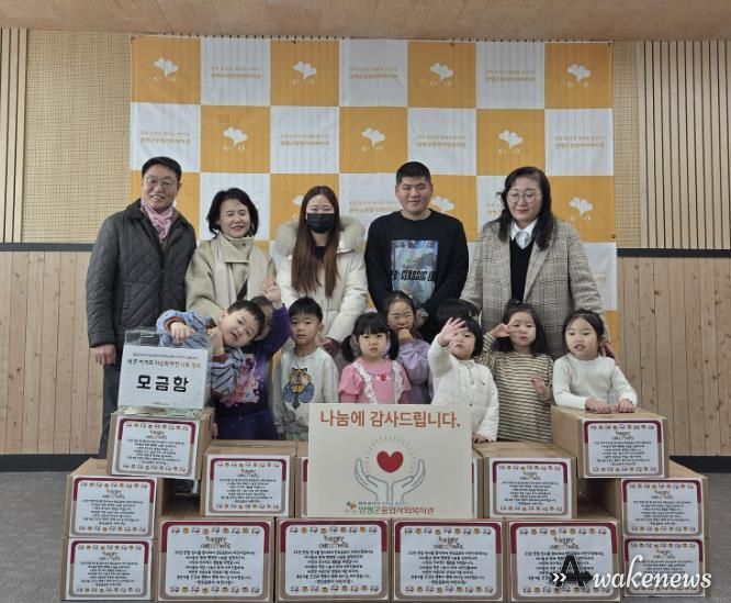 반도유보라어린이집, 양평군종합사회복지관에 기부금 및 사랑의 트리박스 전달