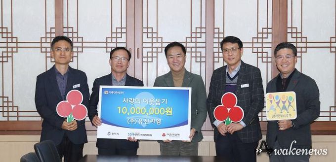 왼쪽부터 건축사업지원 팀장 윤성욱, ㈜유진씨엠 대표 원유혁, 평택시장, 도시주택국장 한우식, 평택행복나눔본부 나눔국장 황성식