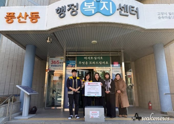 고양시립아이큰숲어린이집, 풍산동 취약계층 위해 라면 기부