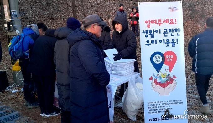 양주시 장흥면 맞춤형복지팀, 2026년 장흥면 해맞이 행사서 ‘겨울철 복지사각지대 발굴 캠페인’ 전개