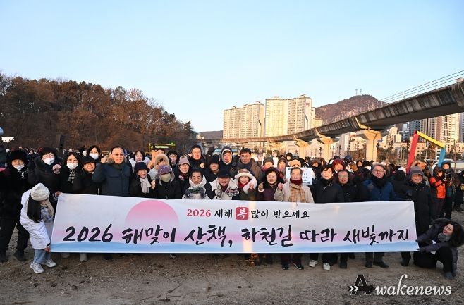 의정부시의회, 해맞이 행사 개최