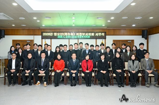 의정부시의회, 2026년도 병오년 시무식 개최