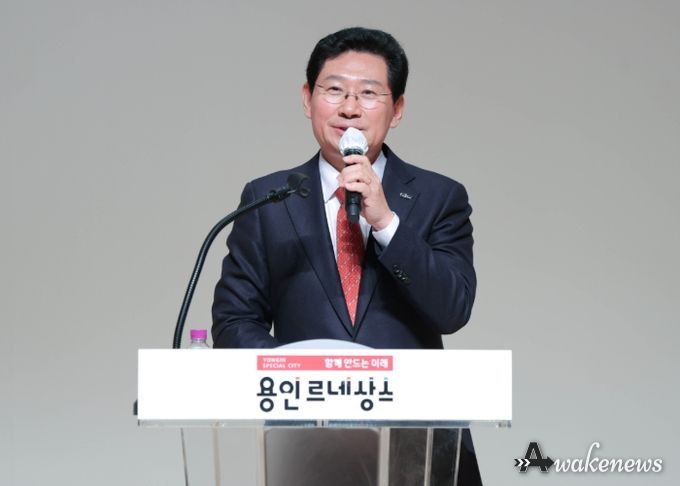 이상일 용인특례시장은 2일 시무식에서 공직자들과 새해 인사를 나누고 새해 시정 운영 방향을 공유했다