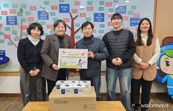 와이투케이(Y2K), 시흥시 정왕2동 의료취약계층에 전자혈압계 20대 기탁