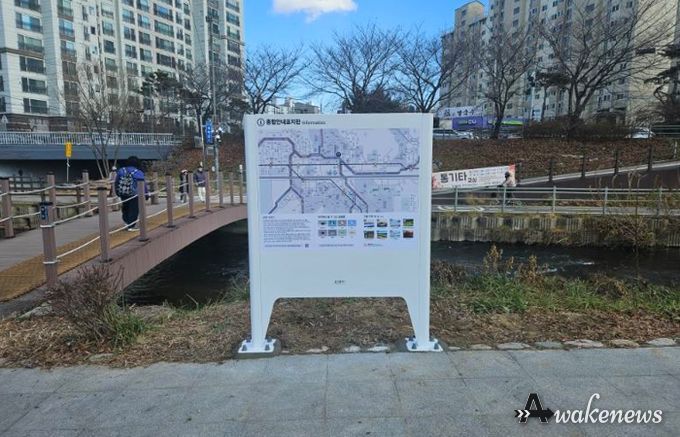 용인특례시 수지구는 탄천·성복천·정평천 일원에 종합안내표지판을 설치했다