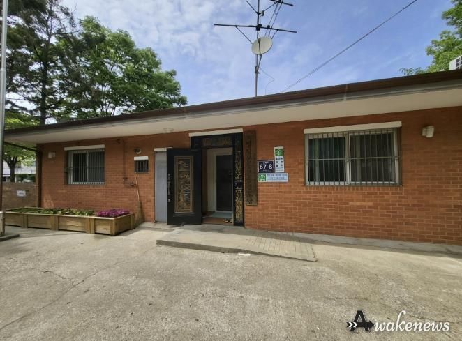 경로당 스마트 환경조성 사업에 선정된 정왕큰솔 경로당 전경