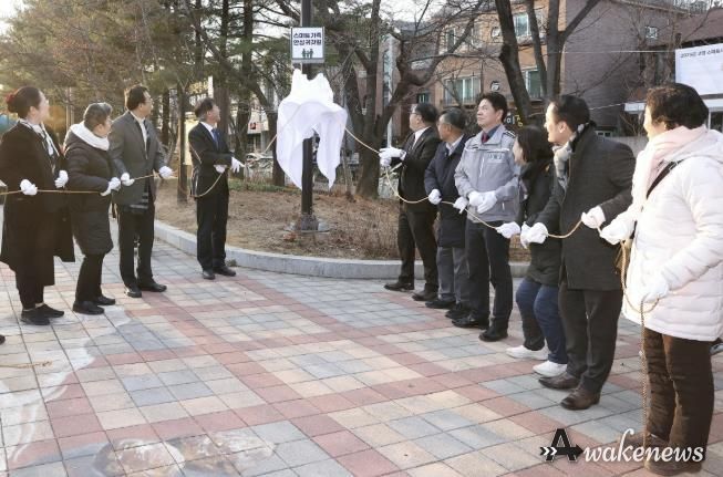 스마트 가족 안심 귀갓길(AI 방향인식 비명 비상벨) 서비스 제막식