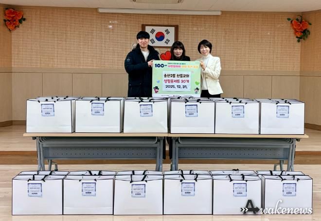 의정부시 송산2동, 산들교회 생필품세트 30개 기탁…어려운 이웃에 큰 힘