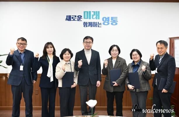 수원시 영통구, 2026년 새해 첫 인사발령…행정 운영에 속도