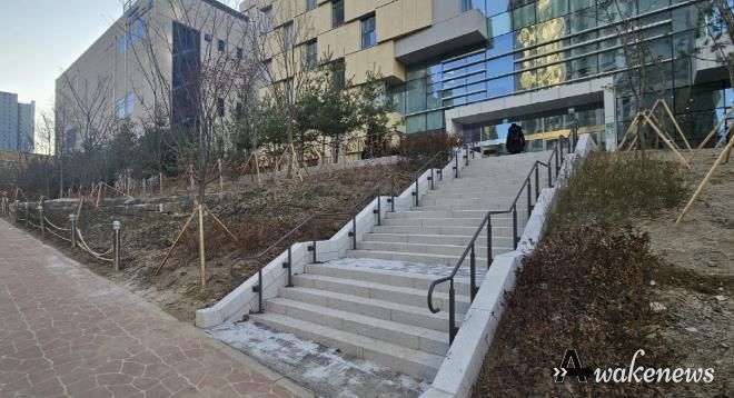 섬말공원 산책 경관 개선 사업 준공(갈매 멀티스포츠센터와 갈매천 연결성 개선)