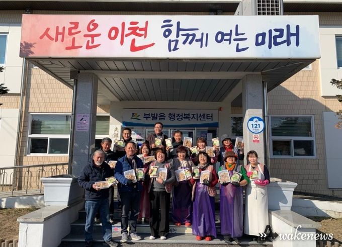부발읍 지역사회보장협의체, 새해 맞아 손만둣국으로 따뜻한 시작 전해