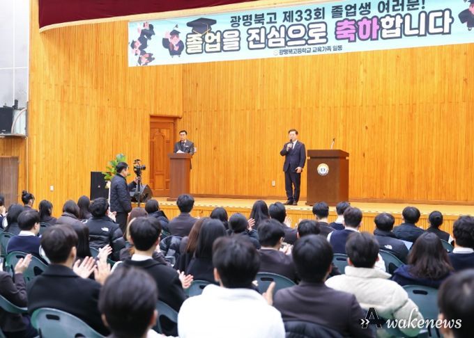박승원 광명시장이 6일 광북고등학교 졸업식에 참석해 졸업생들의 새로운 출발을 축하하고 있다.