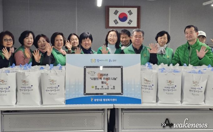 광명시 광명5동 행정복지센터는 지난 5일 새마을지도자협의회 및 새마을부녀회 주관으로 관내 저소득 취약계층 50가구에 ‘사랑의 떡 꾸러미’를 전달했다.