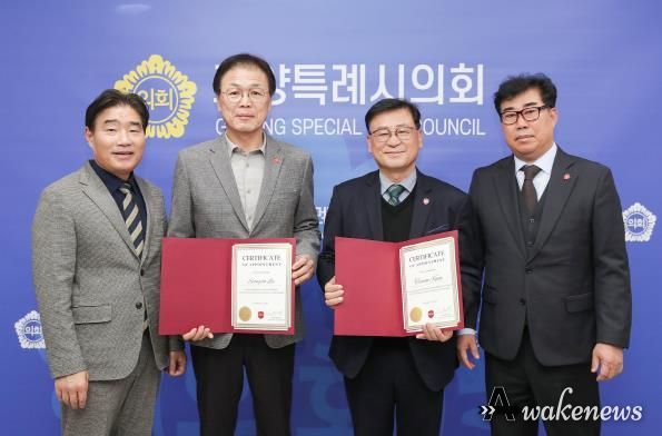 고양특례시의회, 코야드 코리아와 청소년 약물 오남용 예방 협력 논의