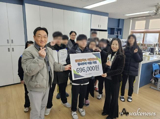 오산남부종합사회복지관, 오산원일중 어울림교실 학생들 후원금 기탁