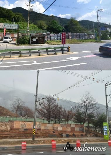 남양주시 와부읍, 팔당1리 불법적치물 원상복구 완료…20여 년 고질민원 해소