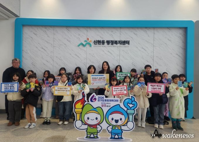 신현필아트미술학원, 그림 엽서 판매 수익금 광주시 신현동에 기탁